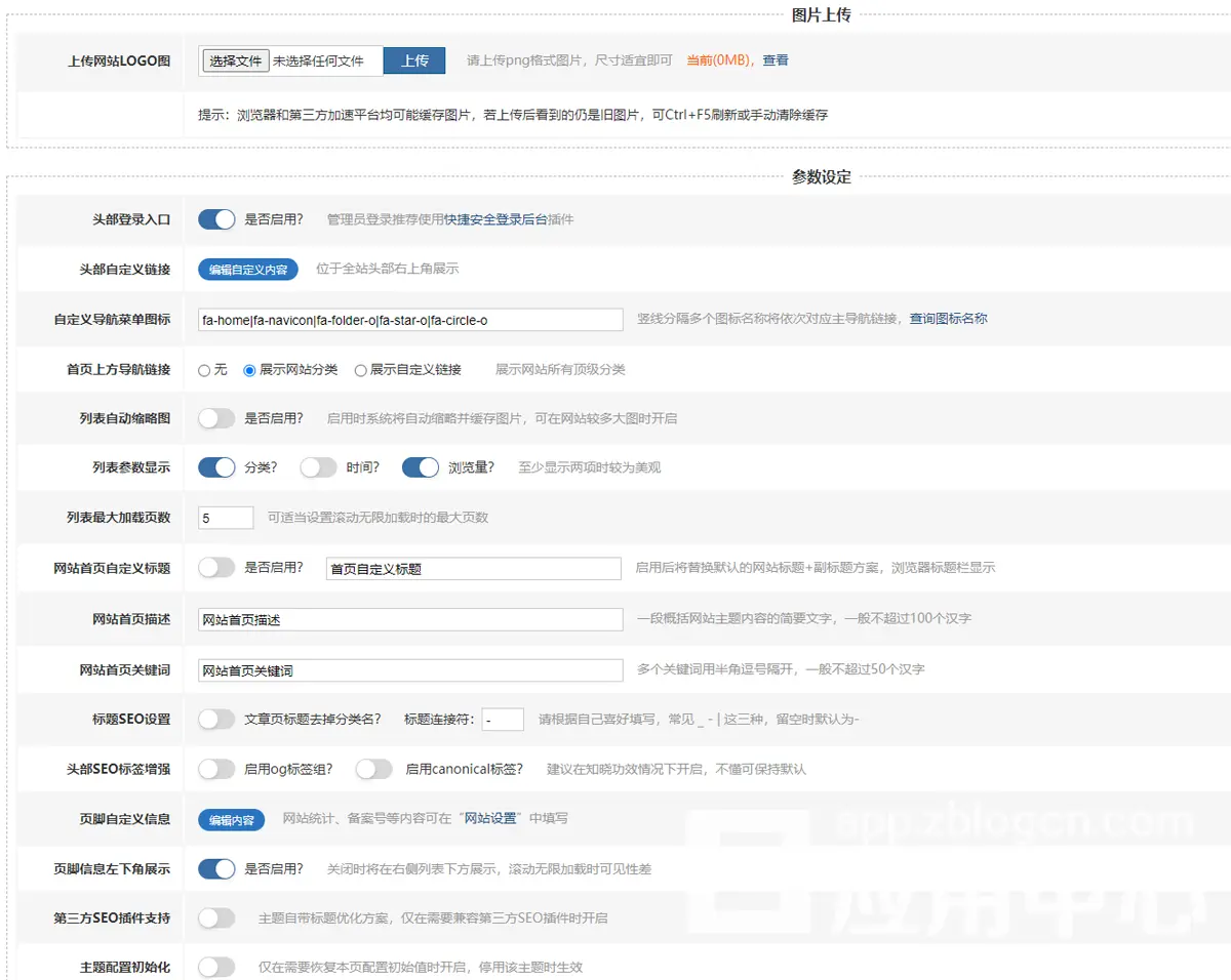 zblogWaterfall某书风瀑布流