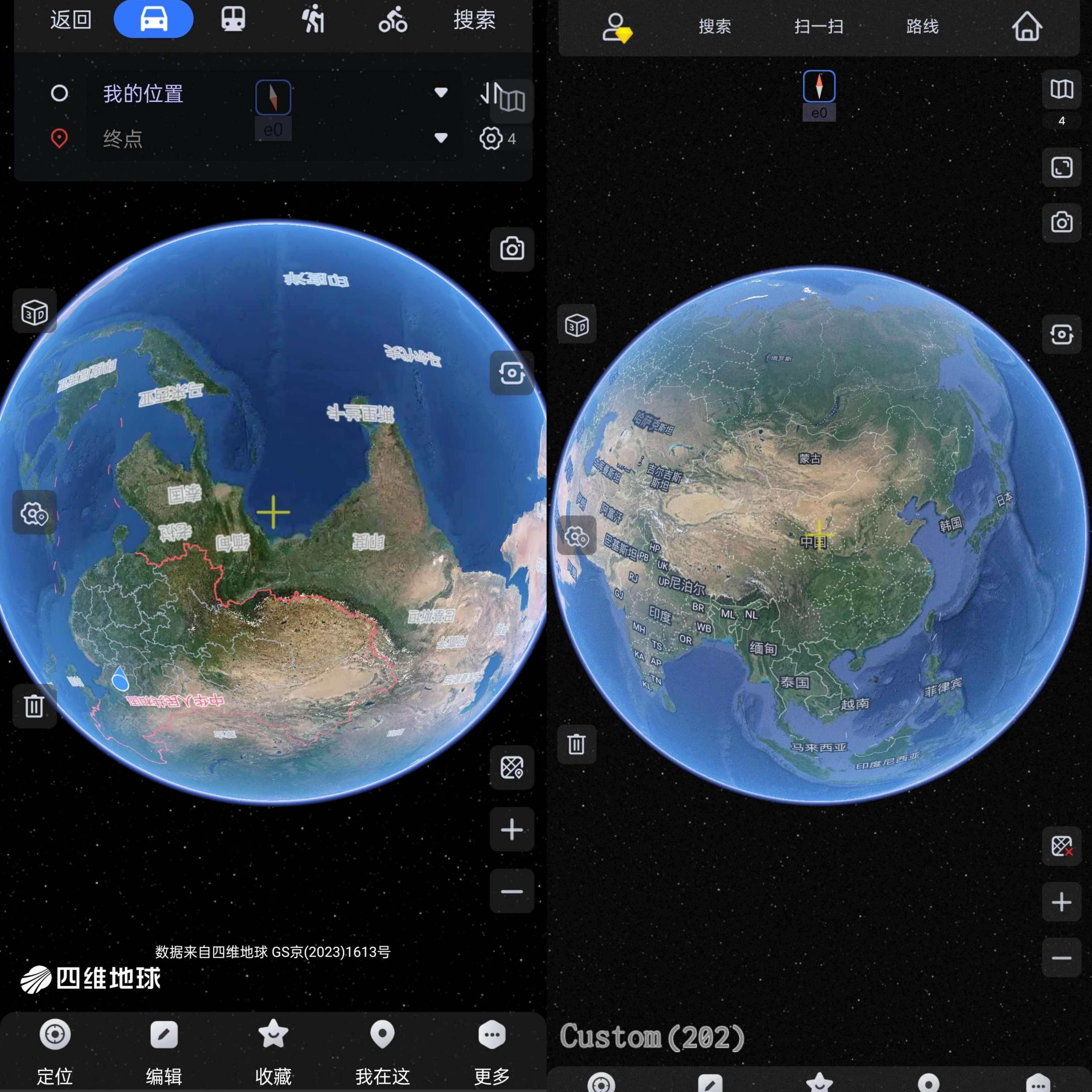 奥维互动地图v10.3.6解锁会员 足不出户看世界