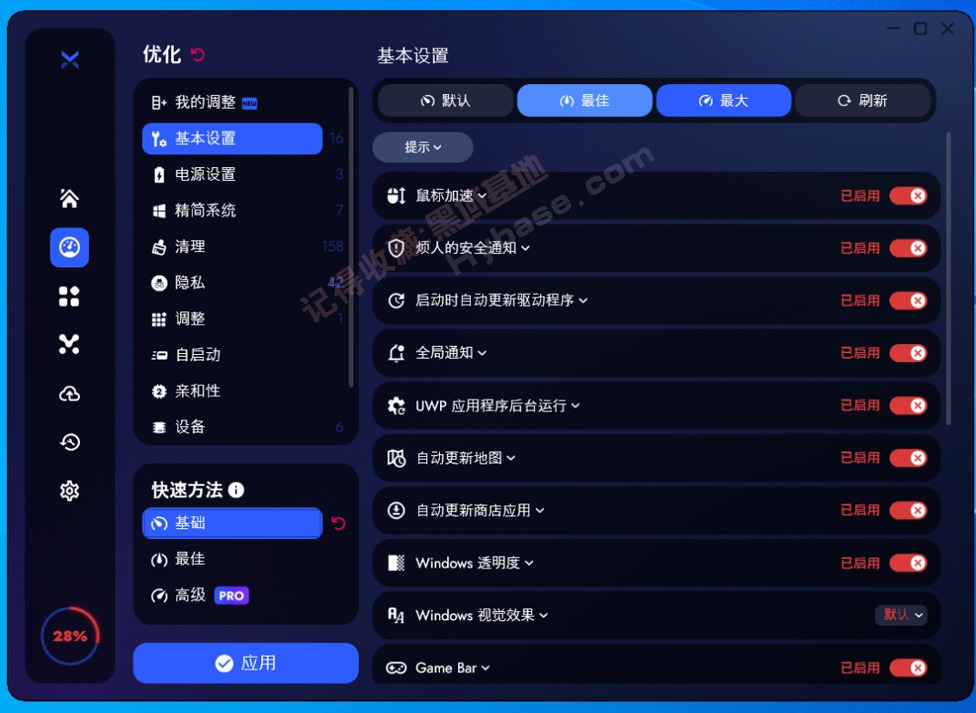 请输入图片描述